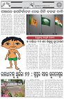 Page-7