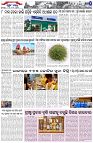 Page-2