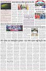 Page-6