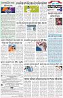 Page-6