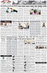 Page-3