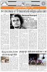 Page-3