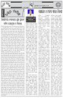 Page-4