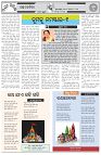 Page-5