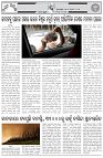 Page-6