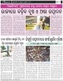 Page-2