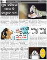 Page-7