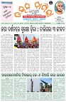Page-1