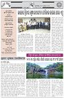 Page-2