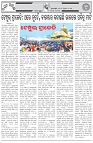 Page-3