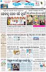 Page-1