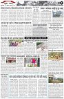 Page-2
