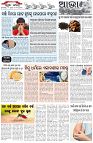 Page-5