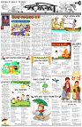 Page-5