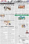 Page-7