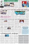 Page-8