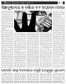 Page-2
