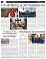 Page-3