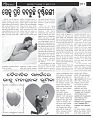 Page-4