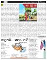 Page-5