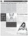 Page-7
