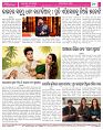 Page-8