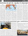 Page-3