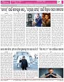 Page-8