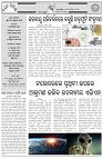 Page-2