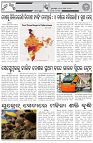 Page-6