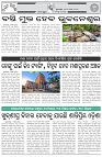 Page-7