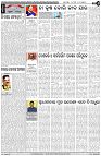 Page-6