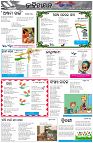 Page-7