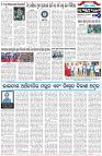 Page-6