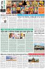 Page-8