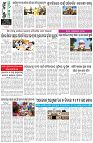 Page-8