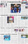 Page-6