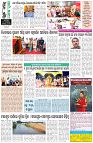 Page-8