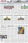 Page-2
