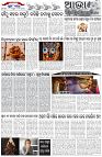 Page-5