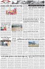 Page-2
