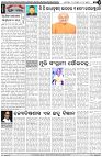Page-4