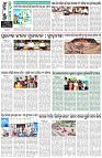 Page-8
