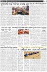 Page-2