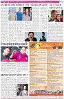 Page-4