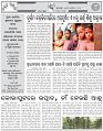 Page-2