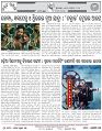 Page-8