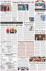 Page-6