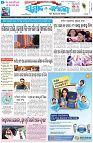 Page-1