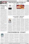 Page-4